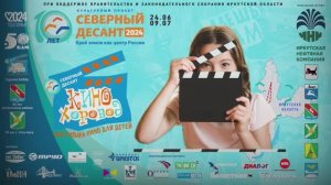 Визитка КиноХоровода