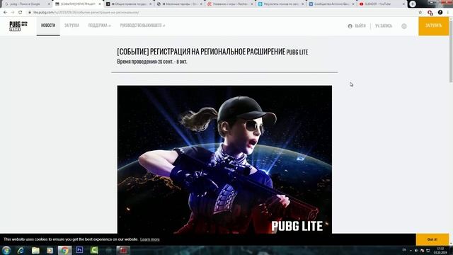 PUBG LITE ПОЛУЧАЕМ РЕДКИЕ СКИНЫ / ПУБГ ЛАЙТ ХАЛЯВНЫЕ СКИНЫ смотреть онлайн