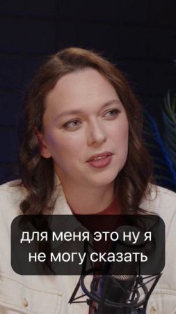 Дарья Егорова - маркетолог о профессии и поиске