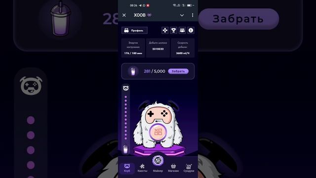 НОВЫЙ СЕКРЕТНЫЙ КОД в 👾 XOOB: Играй и Зарабатывай! • обз смотреть онлайн