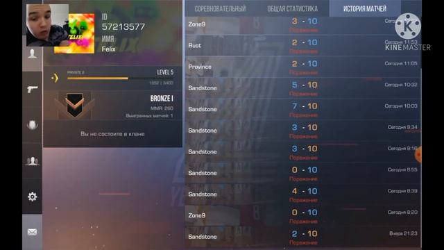 Получил своё первое звание в Standoff 2 смотреть онлайн