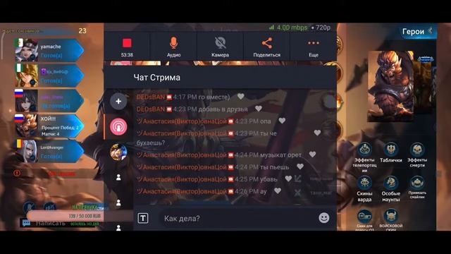 Heroes Evolved ранг не ждали а вот он и я ))))😁 смотреть онлайн