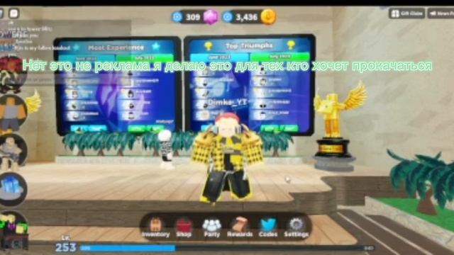 Продаю прокачку для TDS #playerok смотреть онлайн