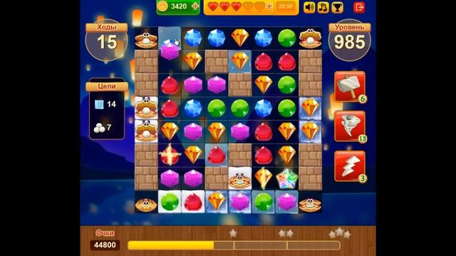 Сокровища пиратов уровень 985 прохождение с допами - pirat смотреть онлайн