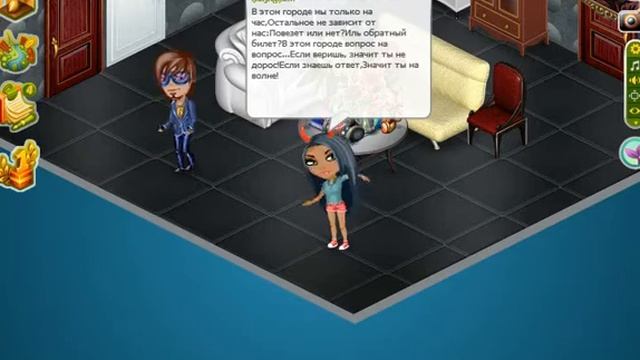 Клип *Москва* (Аватария) смотреть онлайн