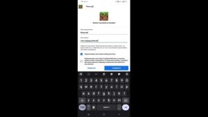 Приложение не установлено так как оно конфликтует с д?