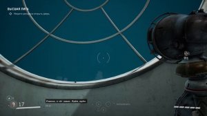 Атомик харт достижение моби дик