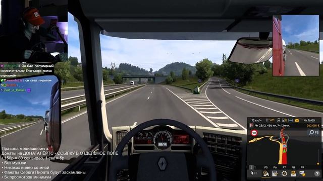 ОЛЕША ПЫТАЕТСЯ ДОВЕЗТИ ГРУЗ, НО... | Нарезка по ETS2 MediaSharin смотреть онлайн