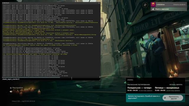 Как играть в Deadlock без ограничения на время и сменить с? смотреть онлайн