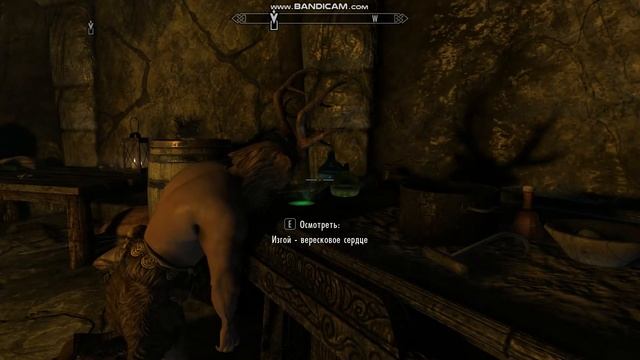 SkyrimSE: МОЖНО УКРАСТЬ ВАШЕ СЕРДЕЧКО? смотреть онлайн