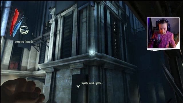 HARDRUN - Dishonored - НАРЕЗКА ЛУЧШИХ МОМЕНТОВ смотреть онлайн