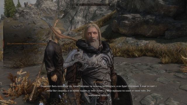 Skyrim - Дед Ирвинг 2.04.7 и 2.05 Ссылка на Файл мода и Обзор (AE S смотреть онлайн