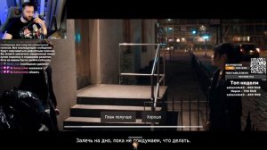 ПРАВИЛЬНОЕ прохождение LATE SHIFT / Хорошая концовка