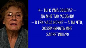 Соседка сверху моет полы посреди ночи, не давая спать