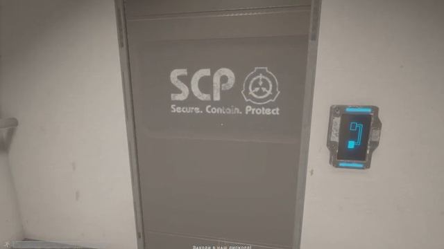 дед, забирай меня полностью | SCP: Secret Laboratory. смотреть онлайн