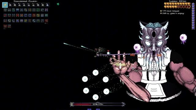 Побеждаю мунлорда каждый день, пока не выйдет террари? смотреть онлайн