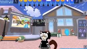 мини фильм Gacha Online✨Roblox/