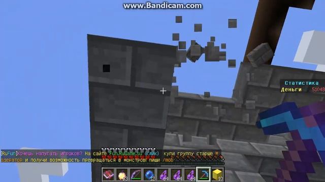 Грифер шоу#5# Разрушили клановый дом! смотреть онлайн