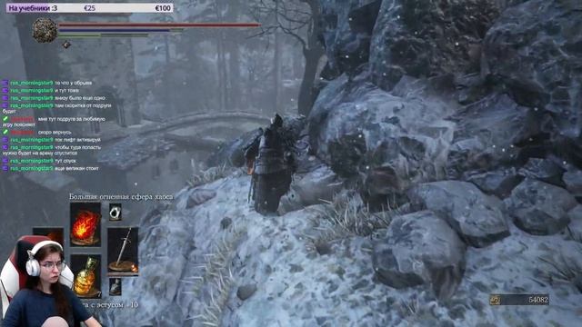 Dark Souls 3 - Ashes of Ariandel Прохождение ▷ ХУДОЖНИЦА ▷ #2 смотреть онлайн