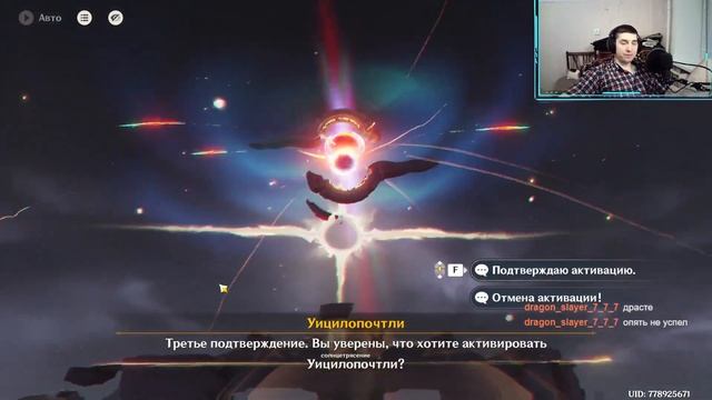 Устроил конец света в геншине ► Genshin Impact ►Запись стри смотреть онлайн