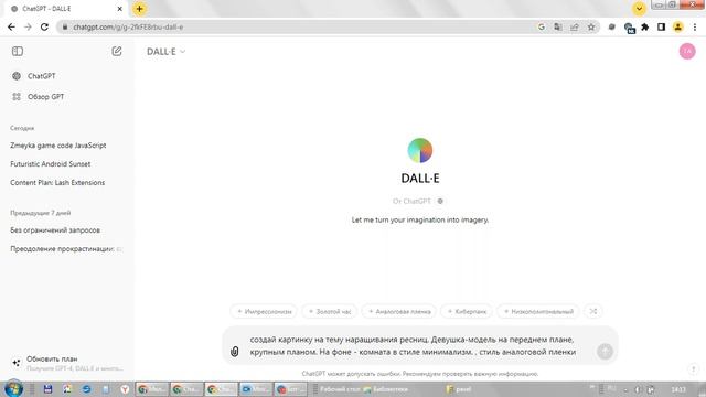 Часть 7. Генерация изображений смотреть онлайн