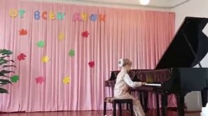 на пианино Музыка из к/ф "Доживем до понедельника" исполняет Собина Дарья (2 класс)