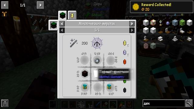 MAGIC SUPERLATIVE | Прохождение #8 - Таумкрафт/Всякое | Minecraft смотреть онлайн