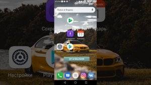 Сегодня я посмотрел как же скачать PUBG MOBILE взлом