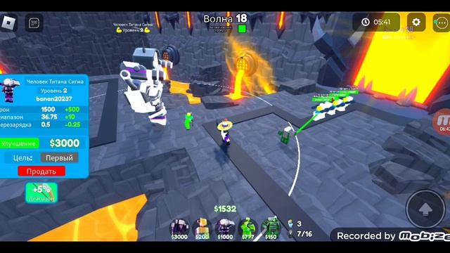 играю в бесконечный режим в ттд на авто скипе смотреть онлайн