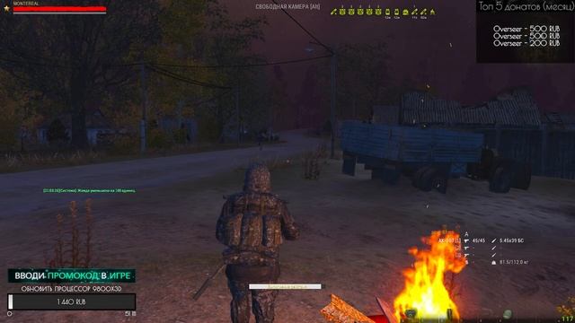 🟢Stalker online / Stay out / Сталкер онлайн - Всех с праздником ) смотреть онлайн