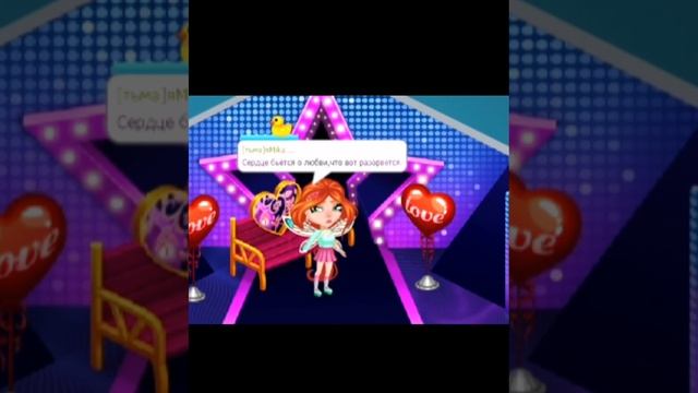 ВСЕХ С ПРАЗДНИКОМ! Концерт от винкс в стиле аватария и смотреть онлайн