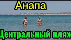 Пляж пока закрыт,но люди купаются.
