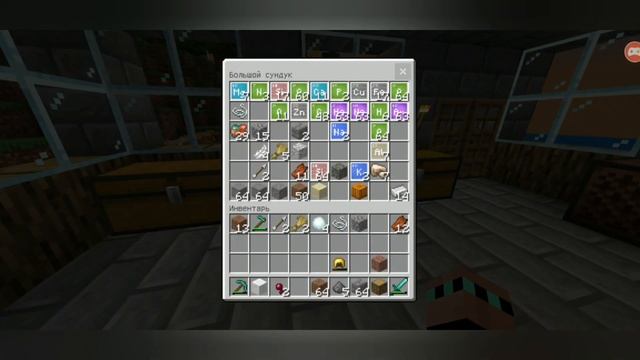 Minecraft - [чтото новое]#6 охотник на музыку смотреть онлайн