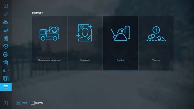 Начало развития города на ничейной земле. Ферма 22/Farming смотреть онлайн