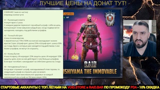 НОВОЕ СЛИЯНИЕ с 05.05.2025г! ИШИЯМА НЕПОДВИЖНЫЙ - НАФИГ ТЫ Н смотреть онлайн