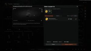 Всё о системе крафта в Arena Breakout: Infinite.