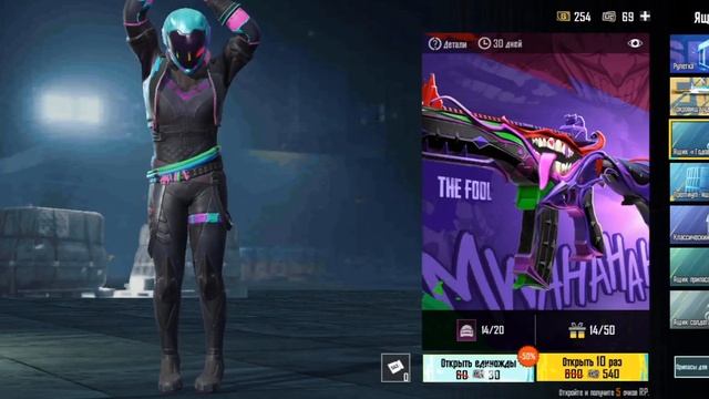 ОТКРЫВАЮ ЯЩИК ГОДОВЩИНЫ В ПАБГ МОБАЙЛ смотреть онлайн