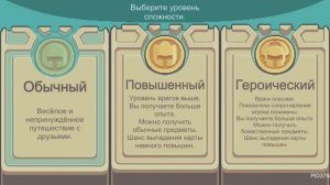 Как быстро фармить чипы?! | Soul Knight Prequel