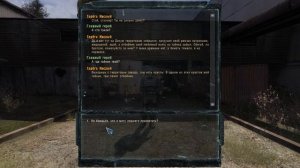 S.T.A.L.K.E.R. Чужой Среди Чужих: Эпизод 3 #1 Весёлое Начало