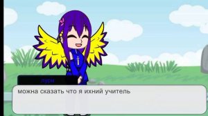 лури