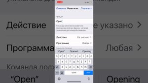 АВТОКЛИКЕР НА АЙФОН БЕЗ СКАЧИВАНИЯ