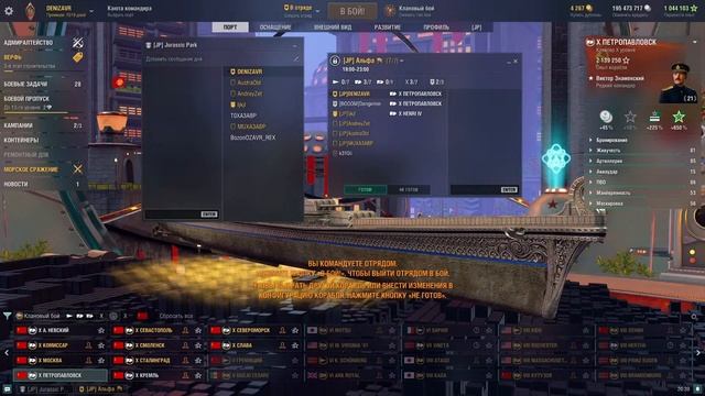 Клановые Бои JP DENIZAVR смотреть онлайн