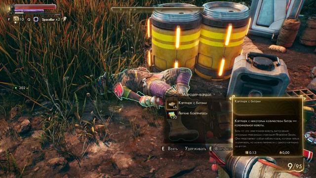 The Outer Worlds - Интересная игра от создателей Fallout смотреть онлайн