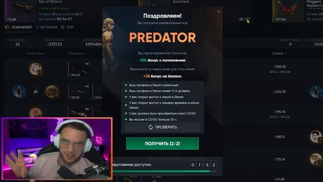 Бесплатные Скины CS GO - Сайты с Халявой CS GO - Как Получит? смотреть онлайн