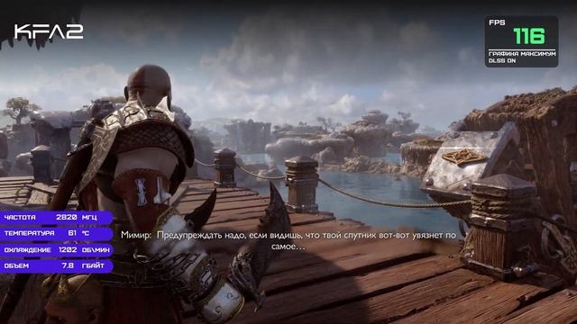KFA2 X GeForce RTX 4070 Ti SUPER | God of War Ragnarok | 1440p (2K) разрешение смотреть онлайн