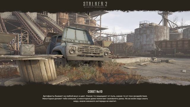 S T A L K E R 2 Heart of Chornobyl #75 Счастья для всех ( начало) смотреть онлайн