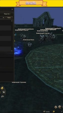 Попуск при синтезе камней в Lineage 2