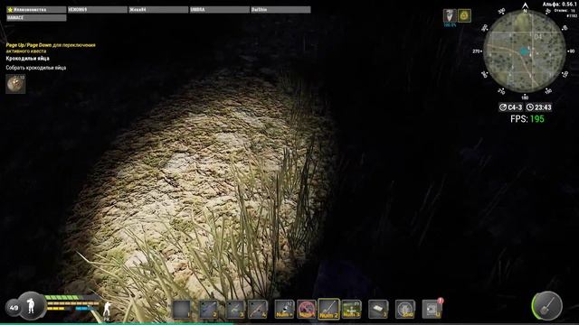 Will To Live Online тайник не по-пацански смотреть онлайн