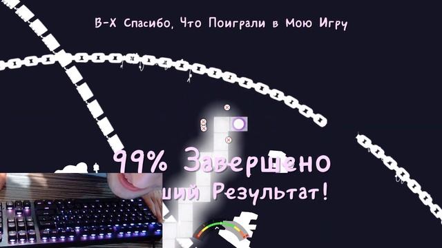 Прошел A Danse of Fire and Ice? смотреть онлайн