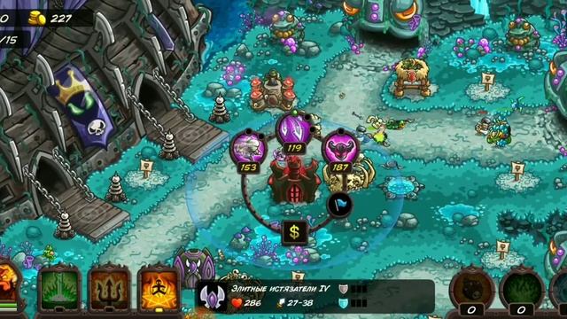 Kingdom Rush: Vengeance#17 | Берега Магиники! смотреть онлайн